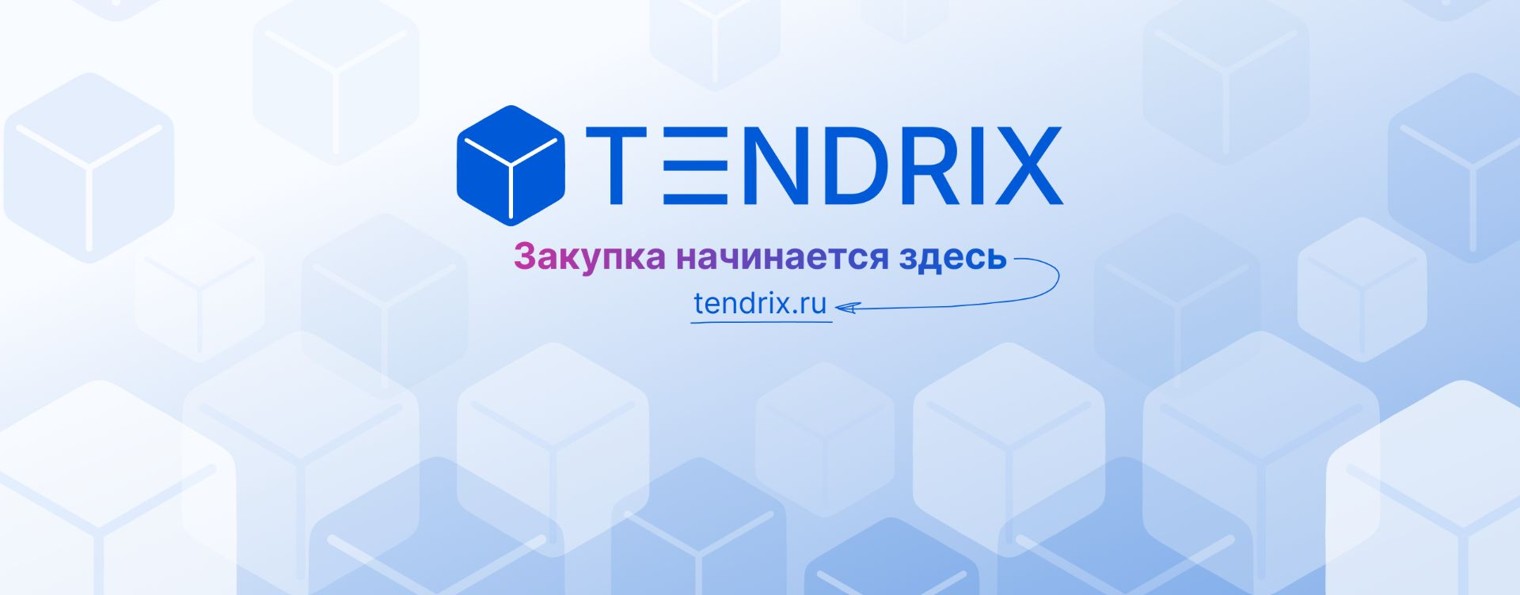 Tendrix