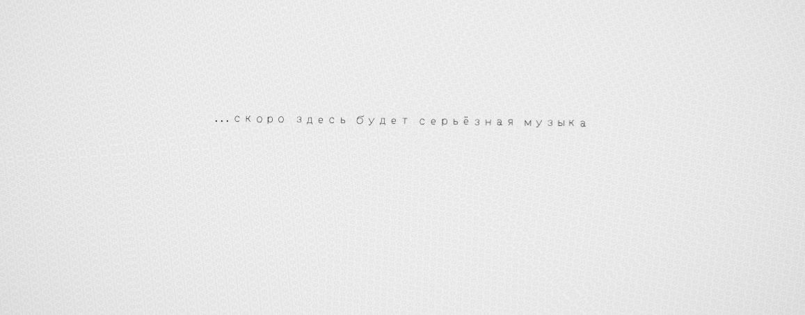 El Vadi aka Эль Вади