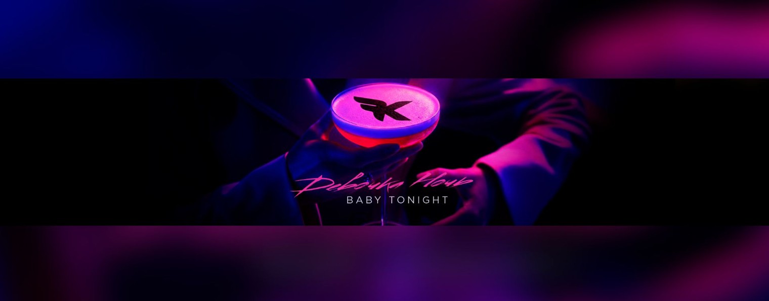 Kolya Funk / Коля Фанк / DJ