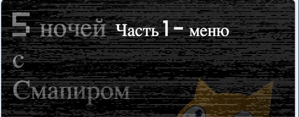 Русский Амогус