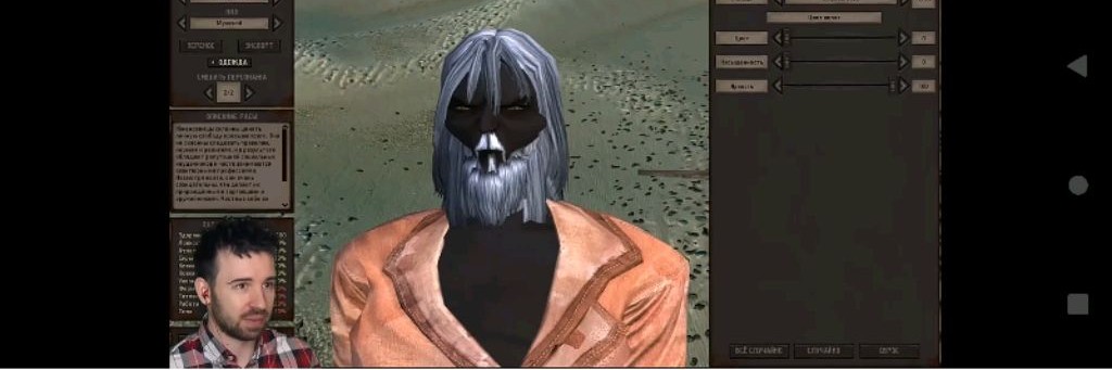 Бэбра Бубэбра