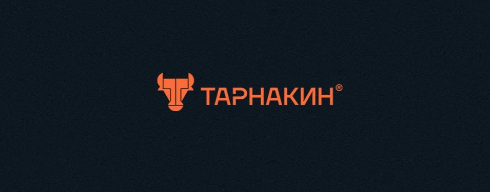 Егор Тарнакин
