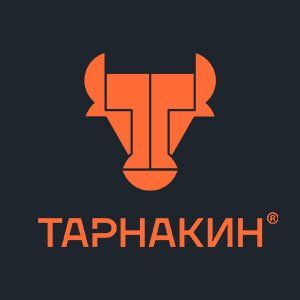 Егор Тарнакин