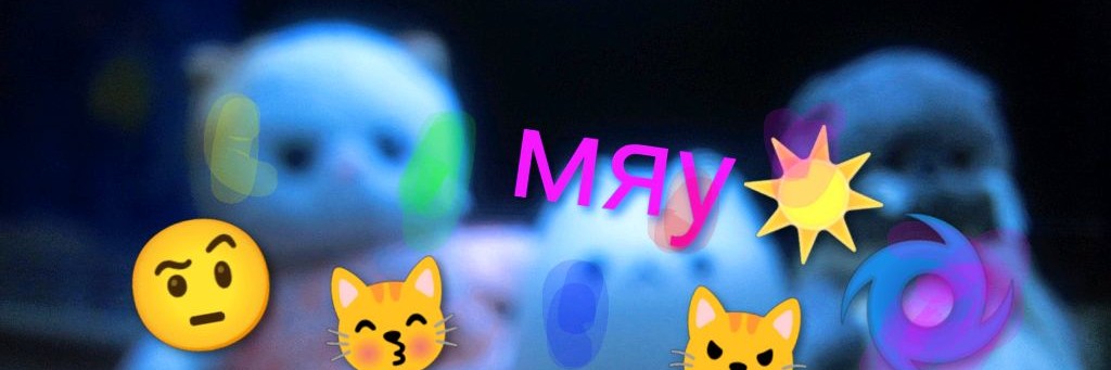 😽Басилий38к:) и ваня38к:)😽