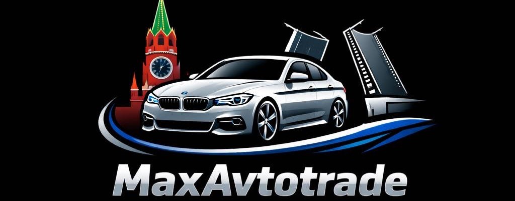 Max_AvtoTrade