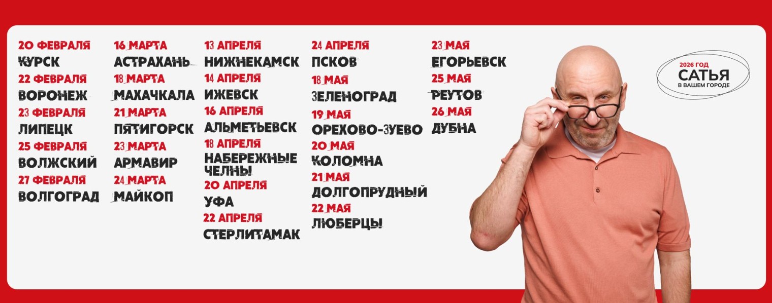 САТЬЯ. ОФИЦИАЛЬНЫЙ КАНАЛ