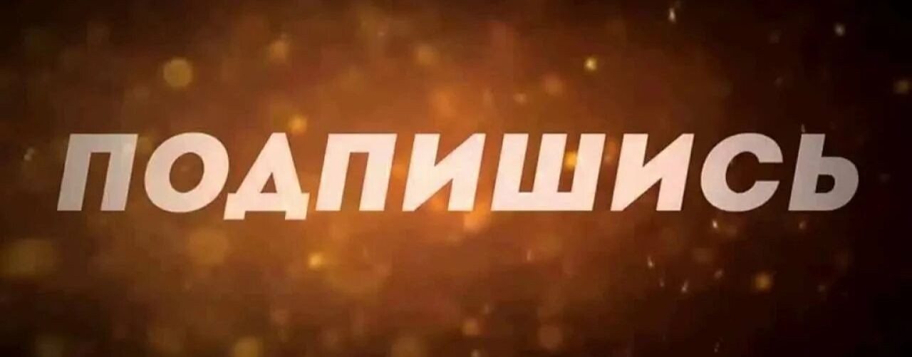 Mainks-(Майнкрафт)