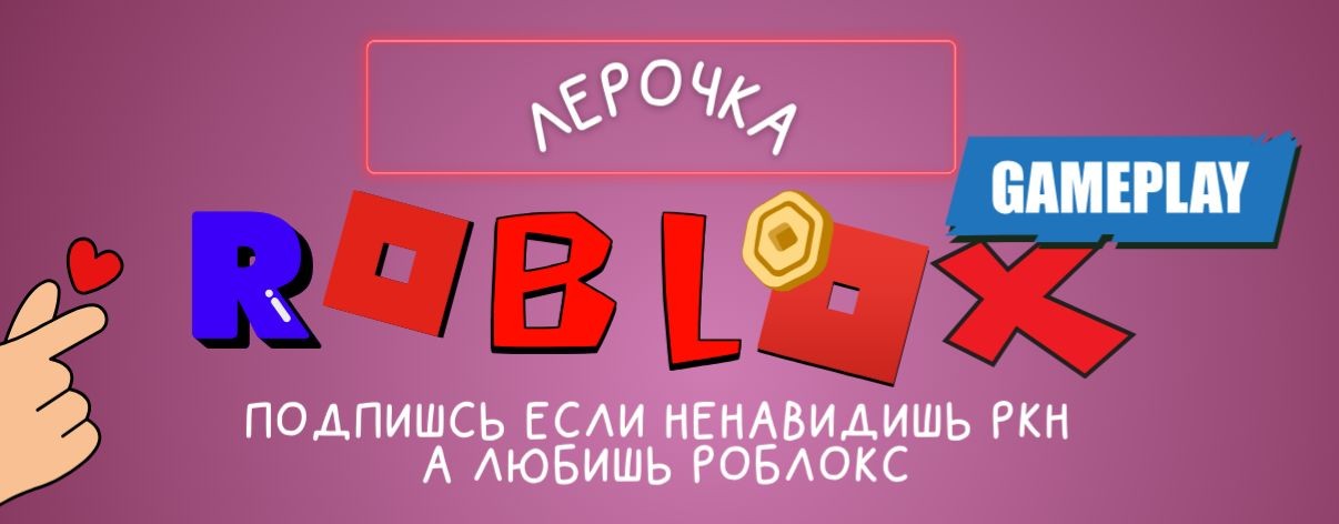 🍍Piko лера🍍