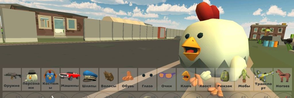 Чикен Гай Или Семён✔️