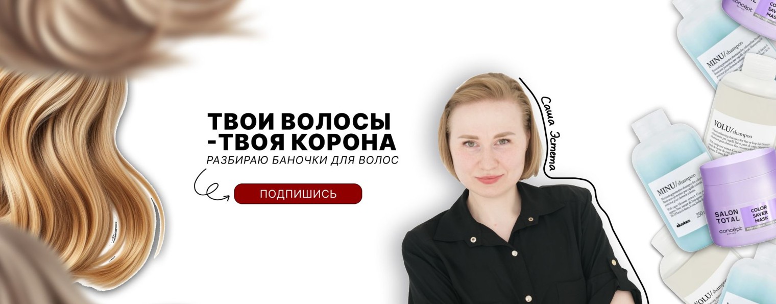 Саша Эстета