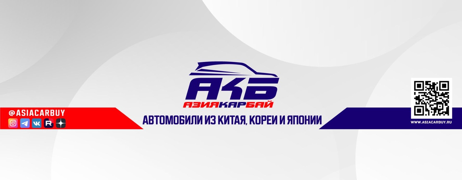 Азия Кар Бай