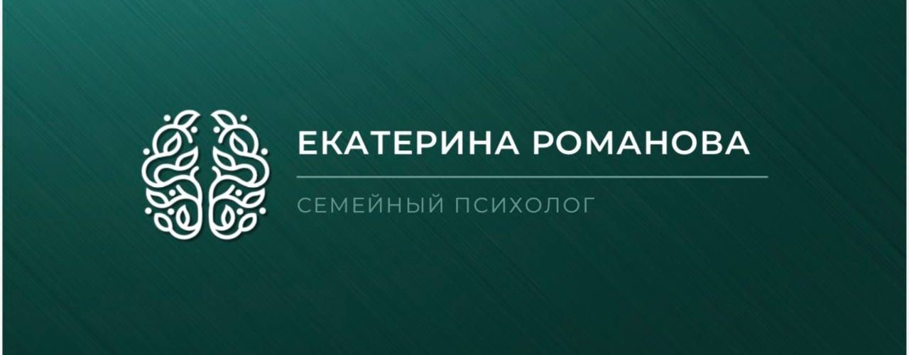 ОТКРОВЕННО ПРО ОТНОШЕНИЯ