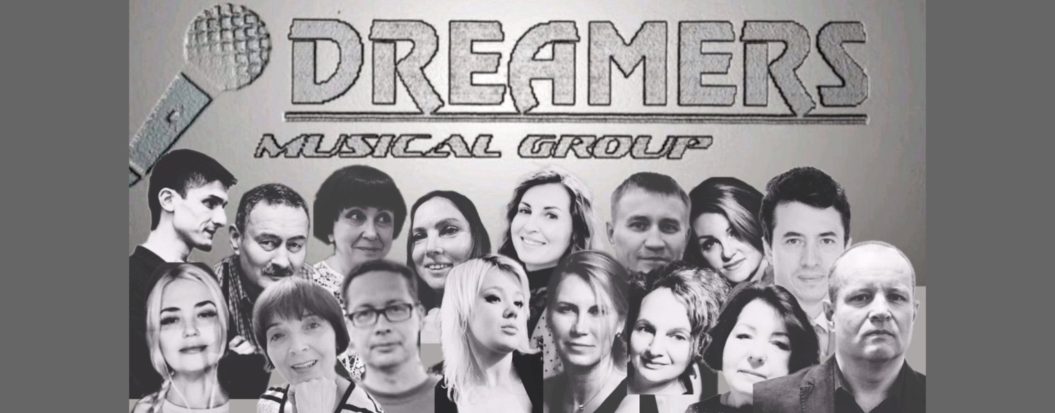 Dreamers MG (МЕЧТАТЕЛИ)