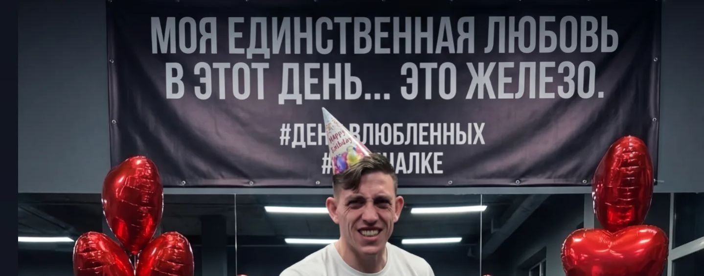 Бицепс с Мишей 🐻💪