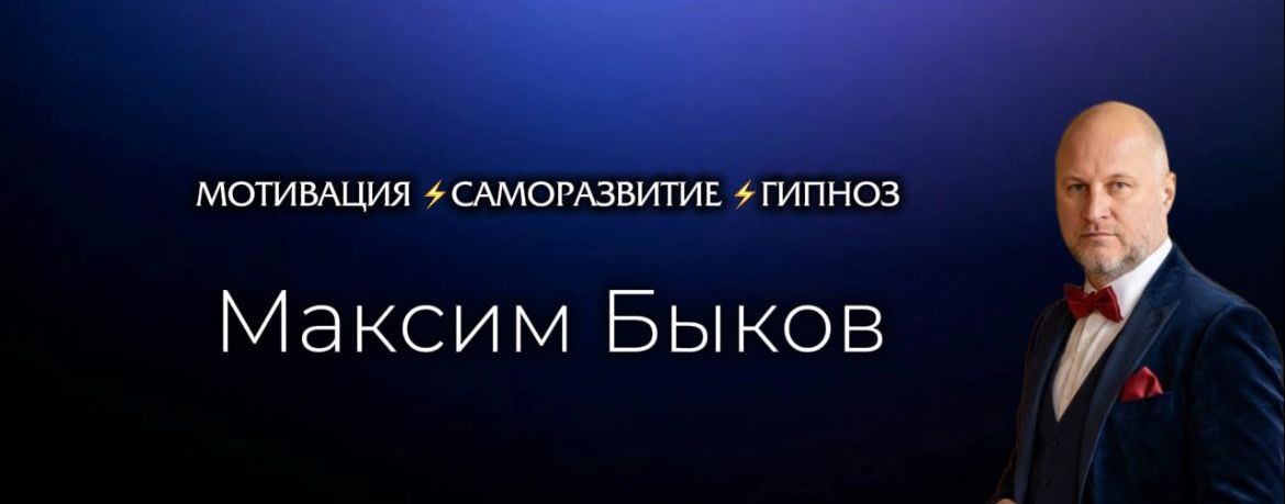 Меняю жизненные сценарии!