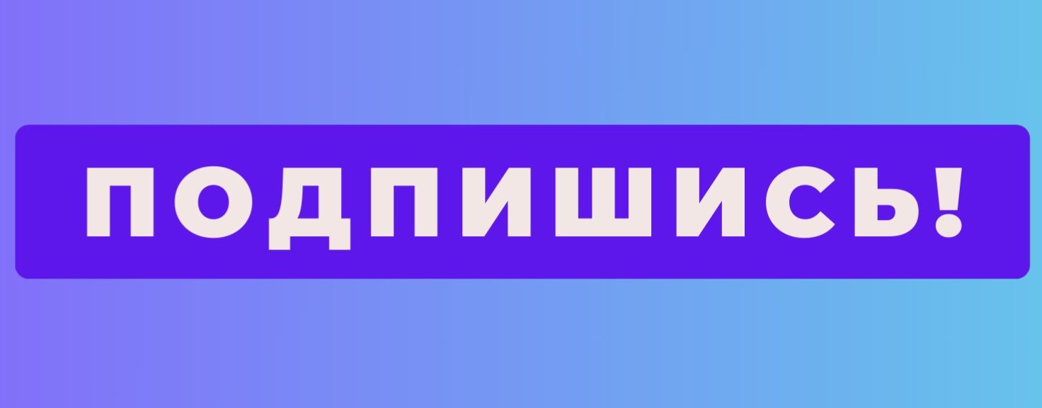 Музыка для глубокого сна