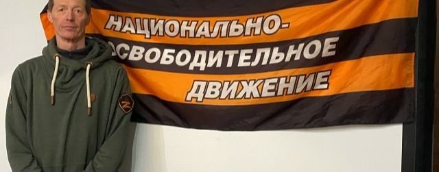 НОД