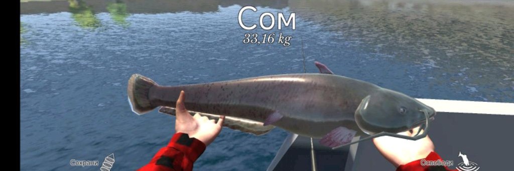 Юный Рыбалов