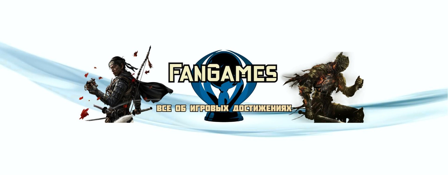 Alex FG (запасной)