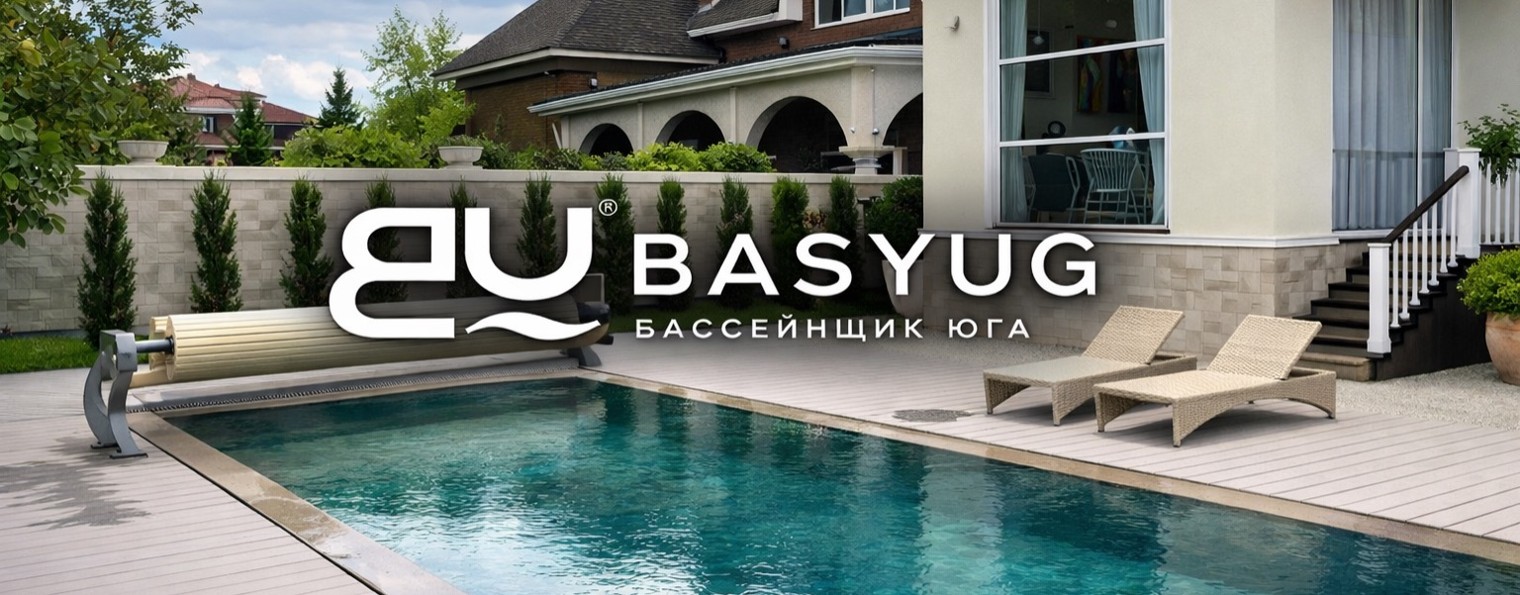 Бассейнщик Юга | строительство бассейнов