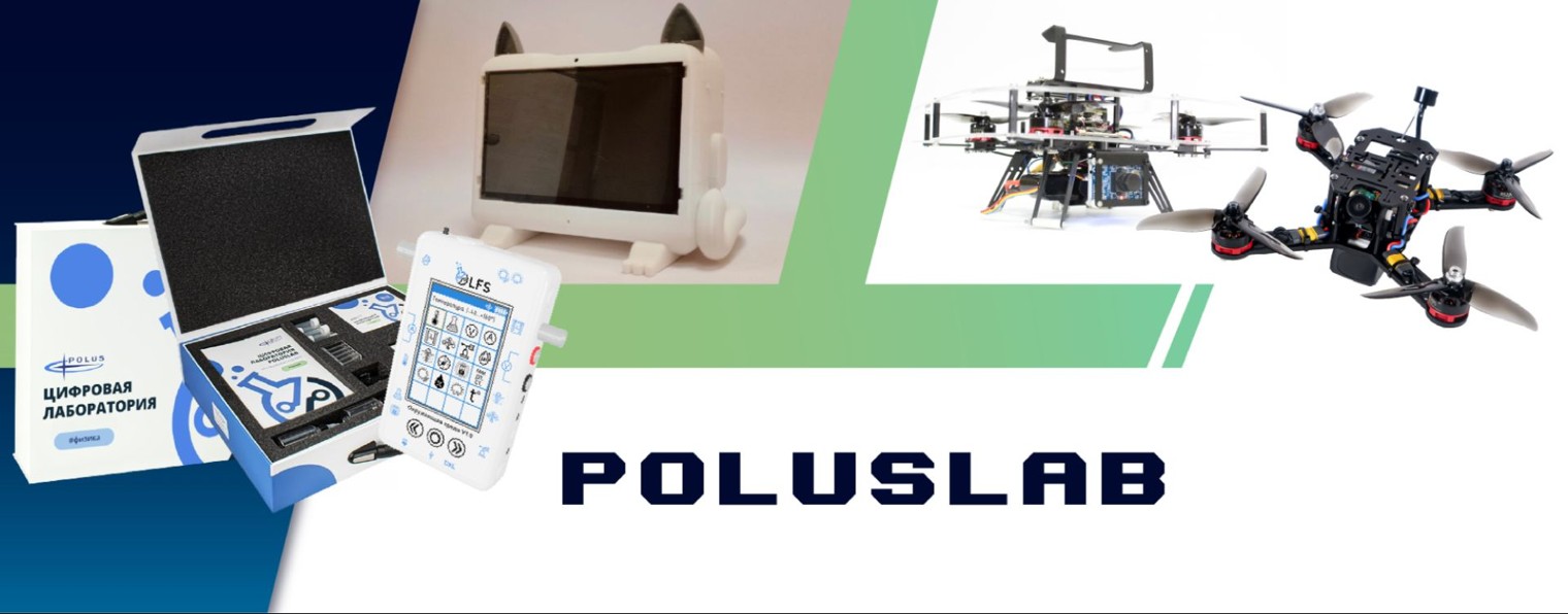 POLUSLAB