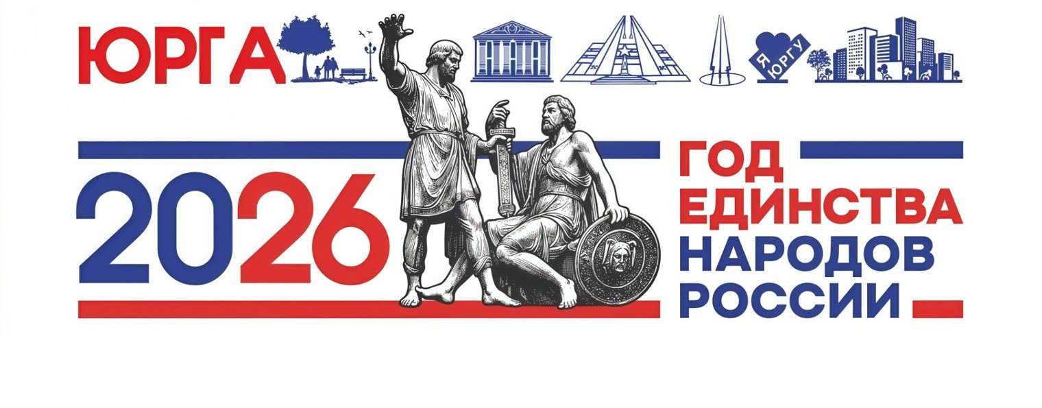МБУ ДПО "ИМЦ г. Юрги"