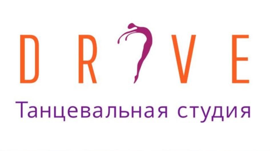 Танцевальный коллектив "Драйв"