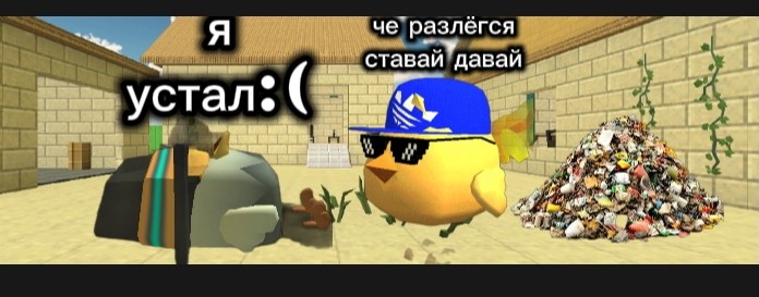Rovls