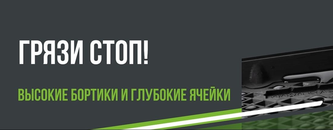 VAGON товаров