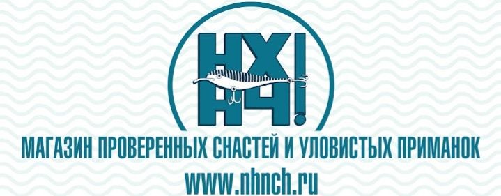 Роман Измайлов, магазин НХНЧ!