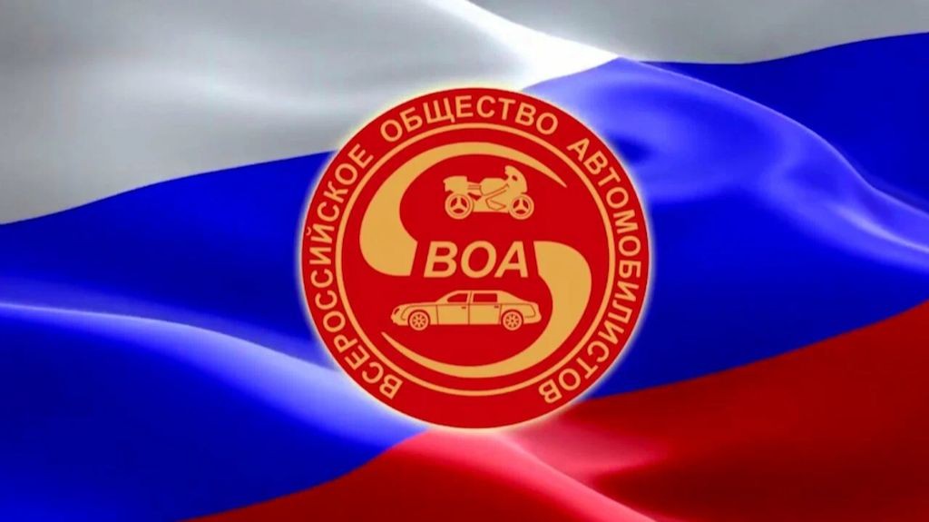 Автошкола ВОА (Ульяновск)