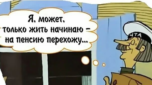 Простая жизнь