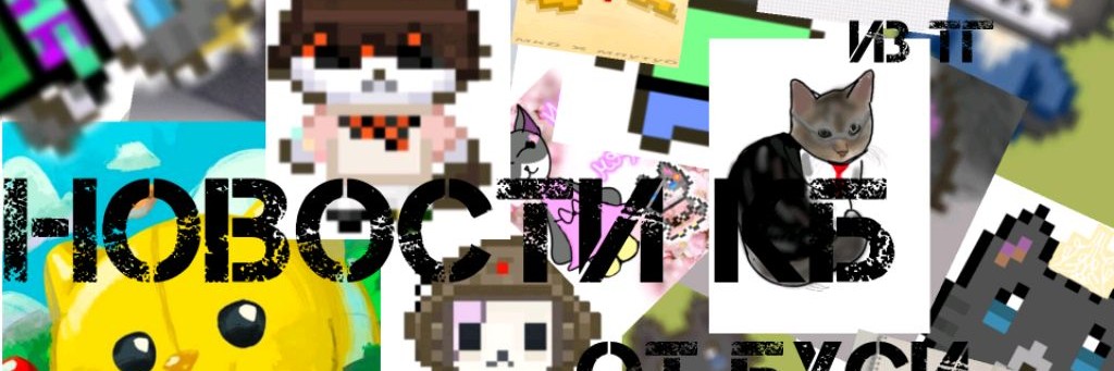 Новости КБ Из ТГ