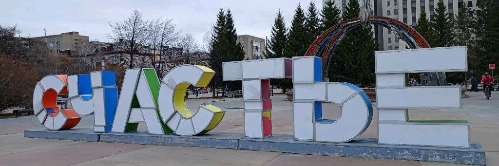 Валентина. Просто по-домашнему.