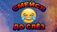 РАЗВЛЕЧЕНИЯ