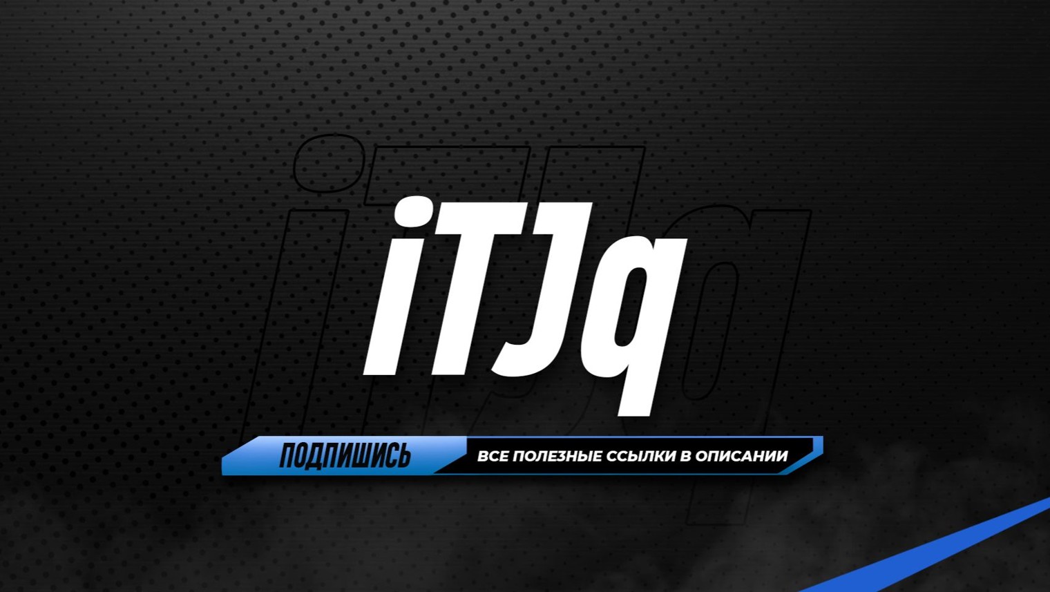 iTJq Game Streaming
