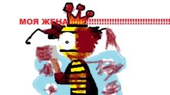 водохлебушек и кади(ХЭППИ НЬЮ ИР ЕЕЕЕЕЕЕЕ)