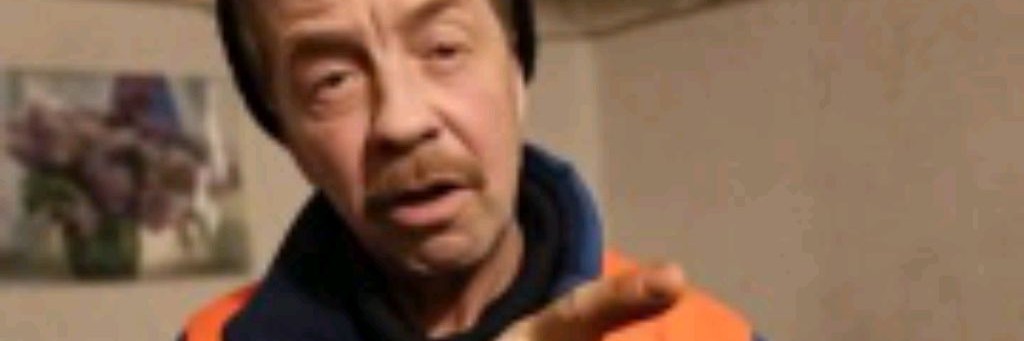 Терминатор Алко Толян