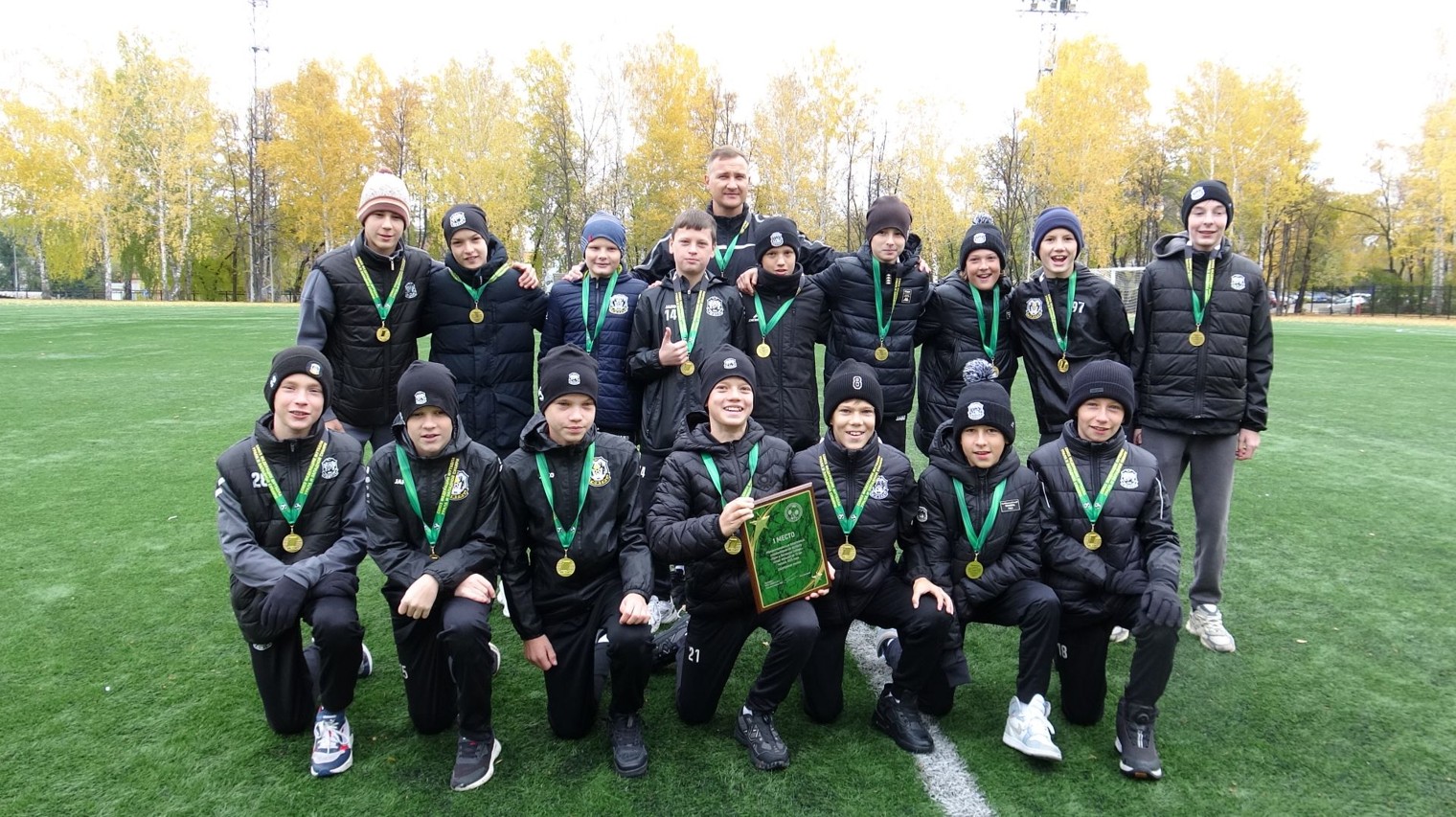 ФК Тюмень 2013 (г. Тюмень)