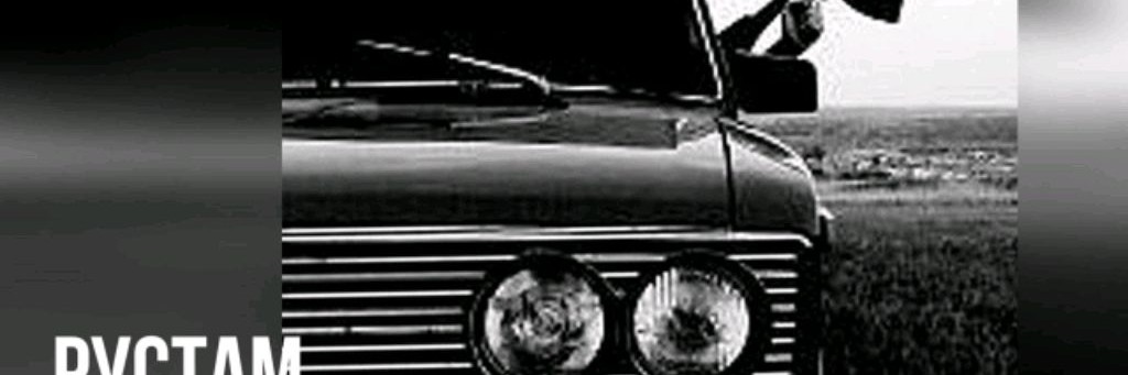 Захар Вячеславович