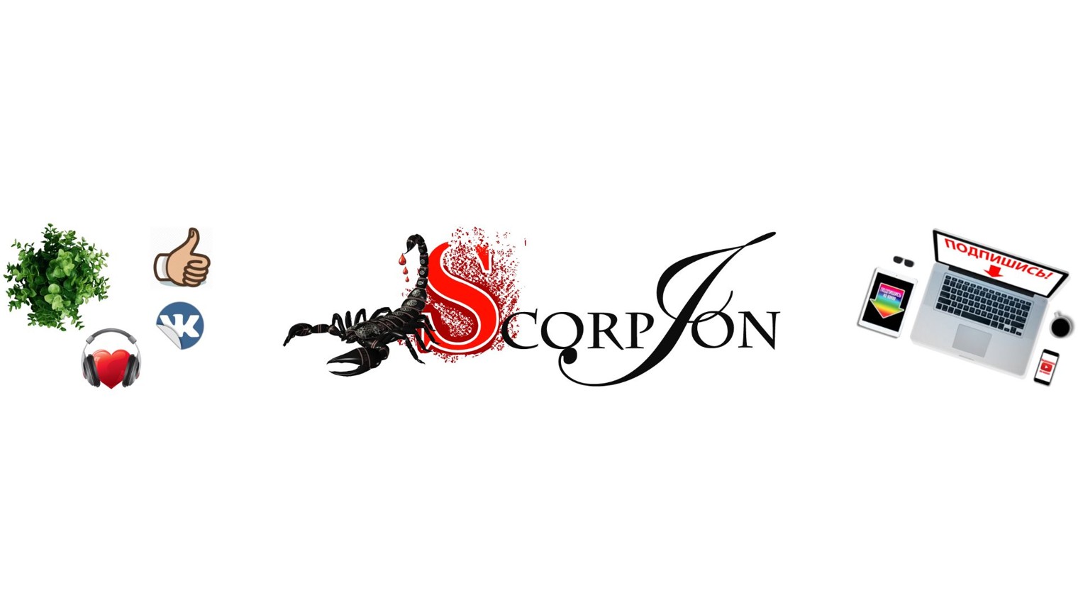 Project «SCORPION»