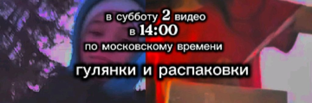 Истории от Вики