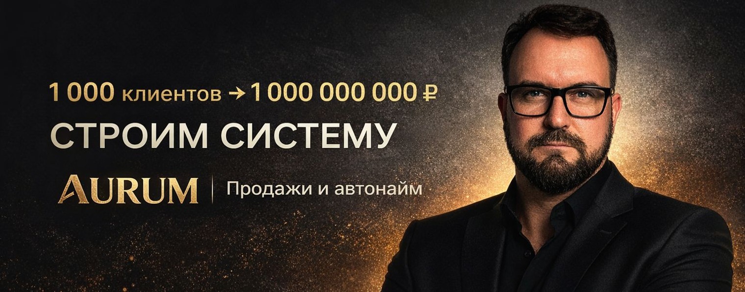 Сотрудники на вес золота