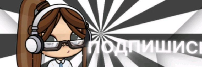 ♥️ Вика ♥️  Avatar World ♥️