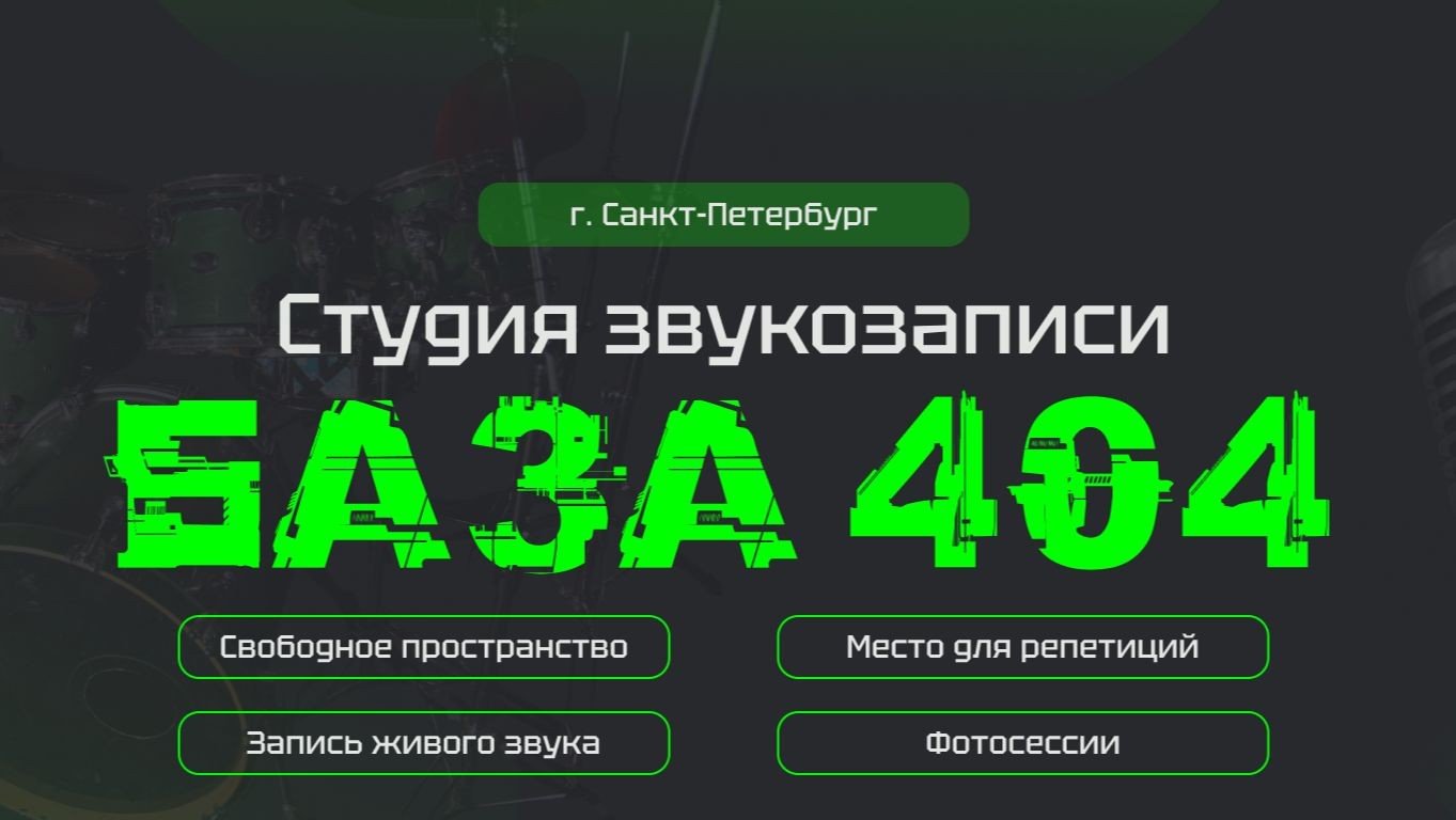 База404