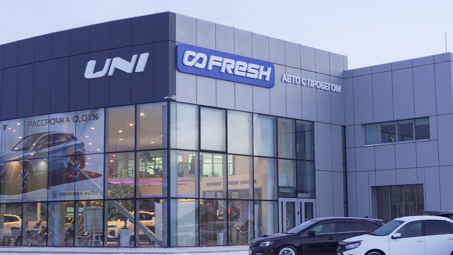 FRESH AUTO Иркутск