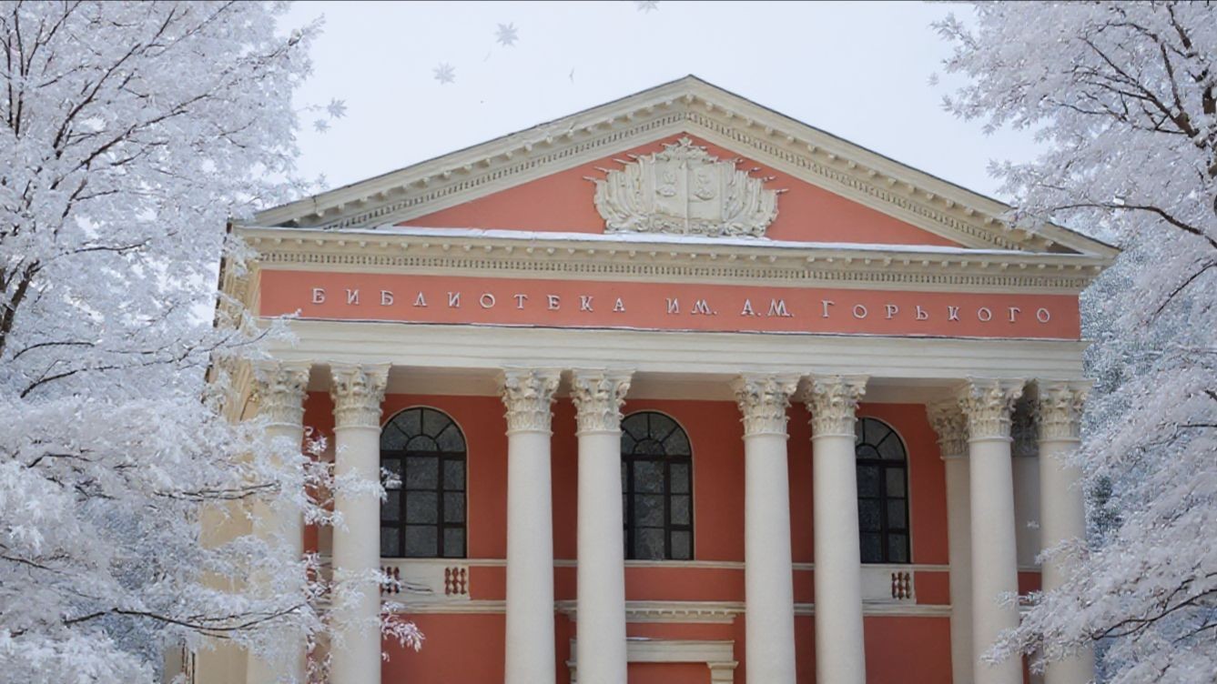 Тверская Горьковка