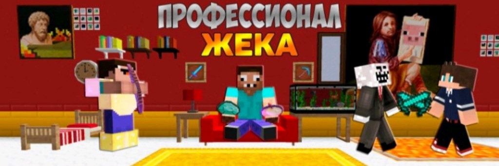 Коля Играет