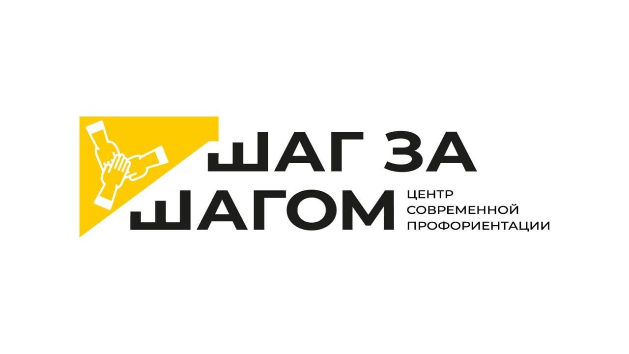 Шаг за шагом к себе и к миру