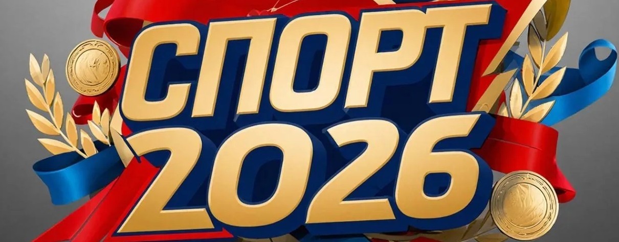 Спортивные будни 👍